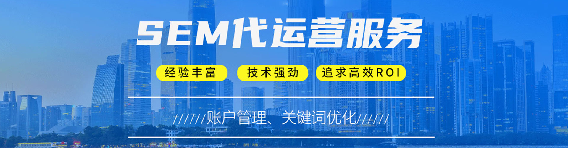 东宁头条信息流