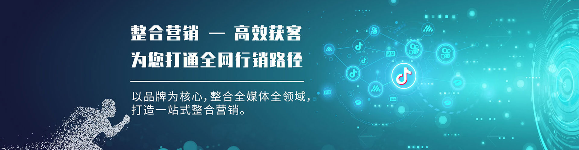 东宁渠道开户返点