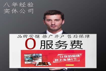 竞价广告的奥秘：网络推广在医疗行业的成功案例