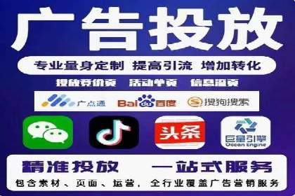 案例剖析：SEM优化策略助力网站流量提升