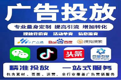 百度推广在电商领域的应用：成功提升销售额的秘诀